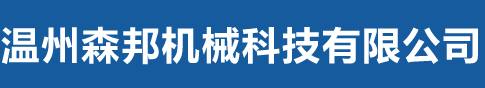 开云官网首页(中国)集团有限公司